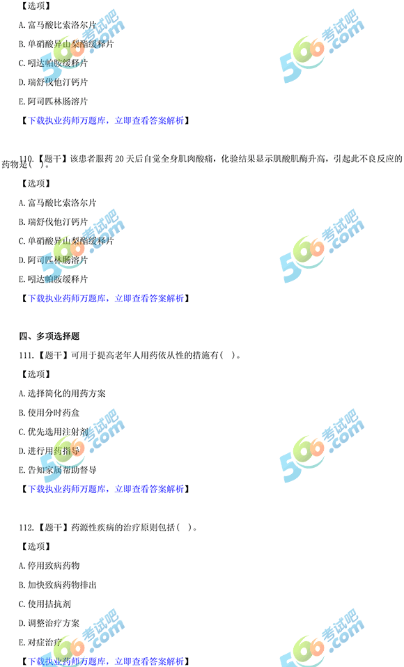 f(wn)}(k)2017(zh)I(y)ˎˎW(xu)C֪R(sh)}