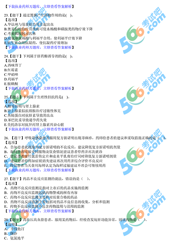 f}죺2017(zh)I(y)ˎˎW(xu)֪R(sh)һ}