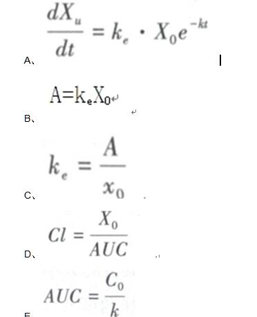 2018(zh)I(y)ˎԇˎW(xu)֪R(sh)һǰ}(4)