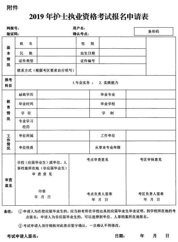 2019o(h)ʿ(zh)I(y)Yԇٷ