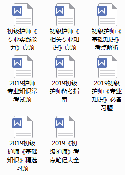 2019l(wi)YYϰ 俼Ҫһ