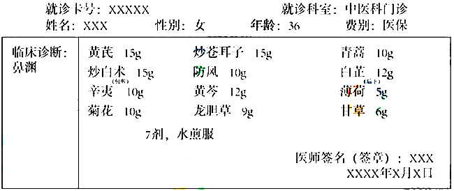 2019(zh)I(y)ˎԇˎC}(101-110})