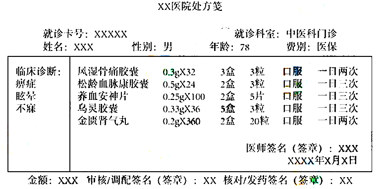 2019(zh)I(y)ˎԇˎC}(111-120})