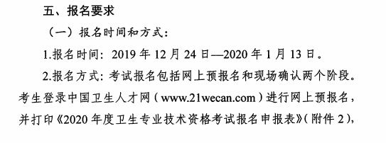 2020l(wi)YԇF(xin)(chng)_J(rn)r(sh)gc(din)