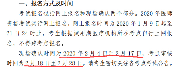 2020l(xing)ȫt(y)ԇF(xin)(chng)_J(rn)r(sh)gc(din)