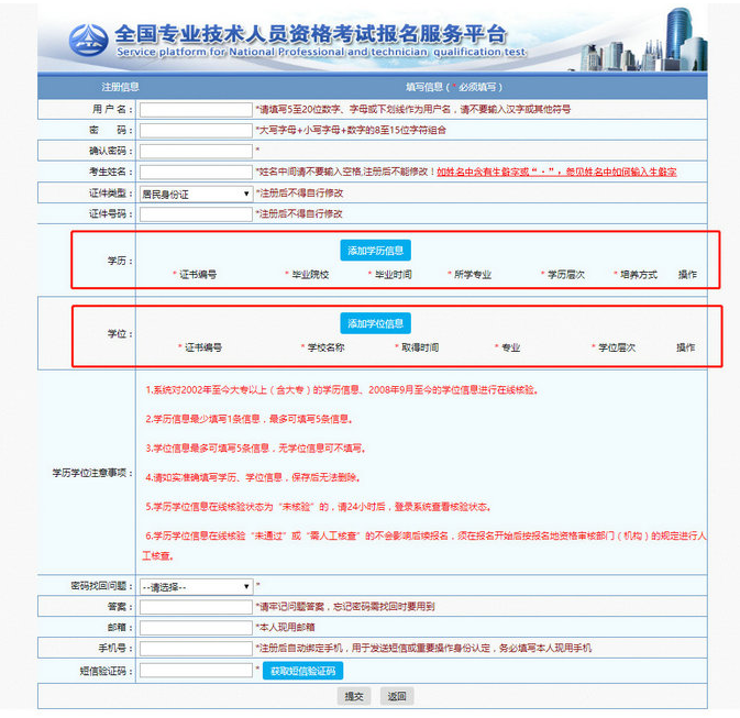 2020(zh)I(y)ˎԇ(bo)M(jn)ЌW(xu)vW(xu)λ(yn)