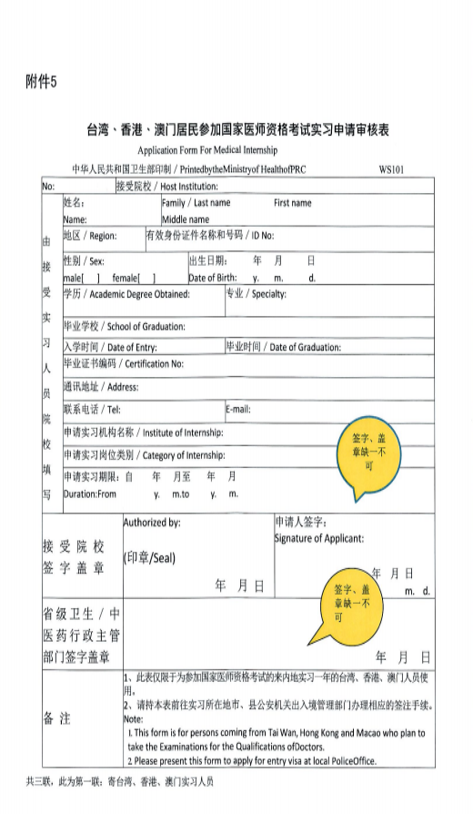 y(hu)h2021t(y)YԇF(xin)(chng)֪ͨ?