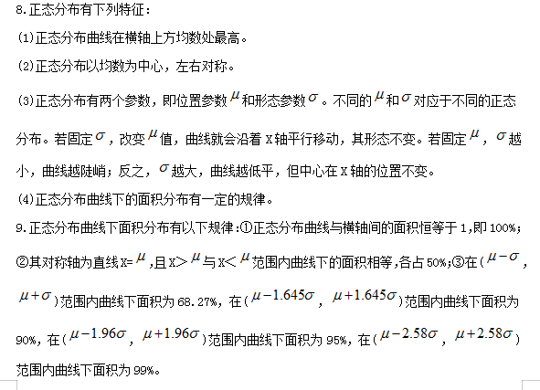 2021깫l(wi)(zh)I(y)t(y)l(wi)y(tng)ӋW(xu)cY(ji)