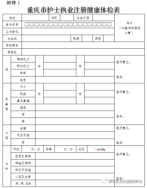 P(gun)k2021oʿ(zh)I(y)עԵ֪ͨ