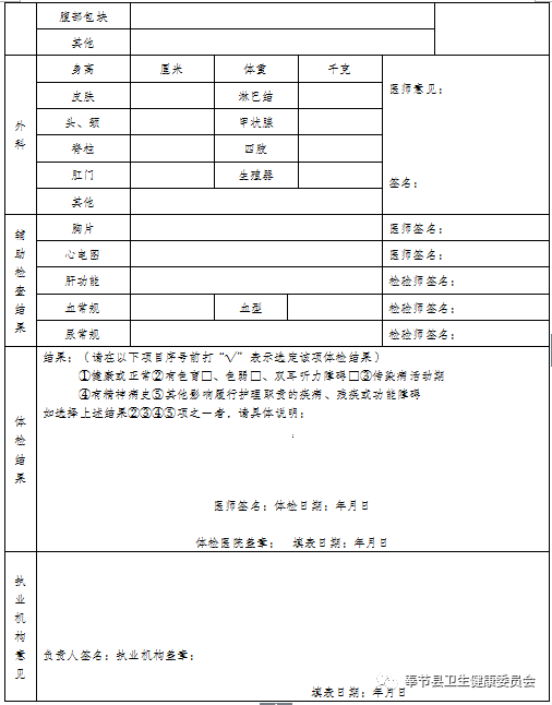 P(gun)k2021oʿ(zh)I(y)עԵ֪ͨ