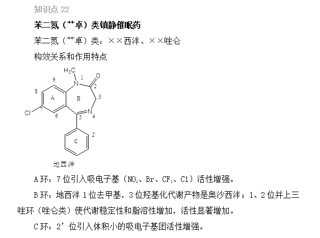 2022(zh)I(y)ˎԇˎһxc21-25