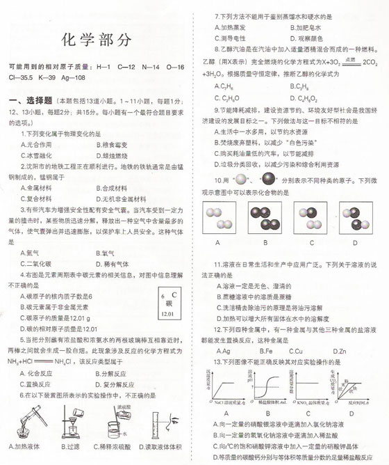 2009|ʡпW(xu)}