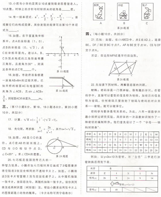 2009(yng)еȌW(xu)Уy(tng)һԇ(sh)W(xu)}