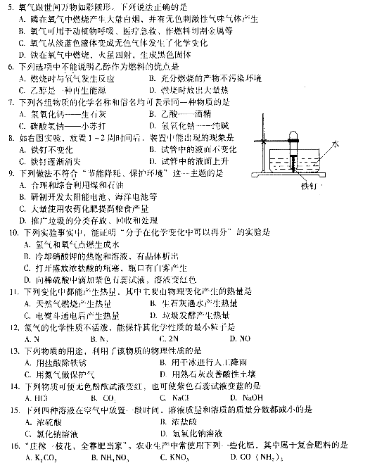 ^(q)08W(xu)ģԇ}