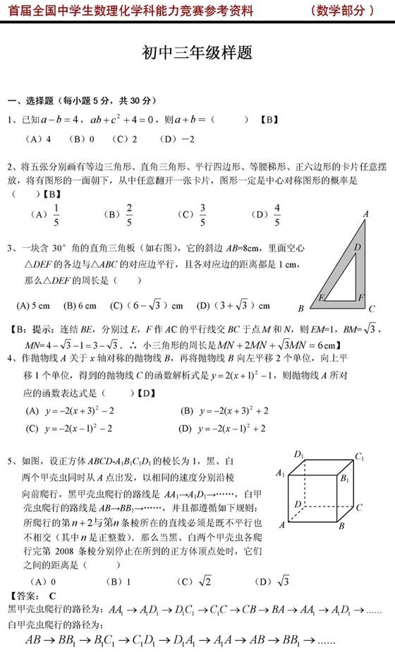 ׌ȫ(gu)ЌW(xu)(sh)W(xu)(jng)ِ}()