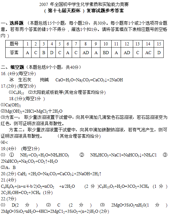 17óлW(xu)|(zh)͌?zi)?f)ِԇ}