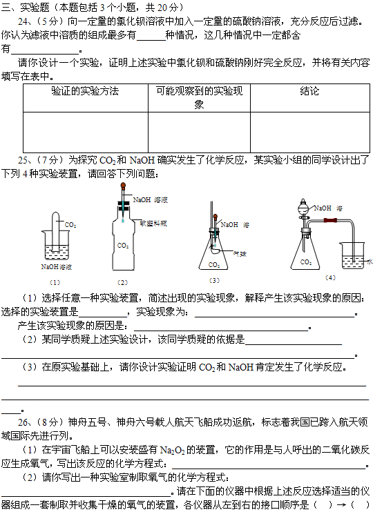 16óлW(xu)|(zh)͌(sh)(yn)?zi)?f)ِԇ} 