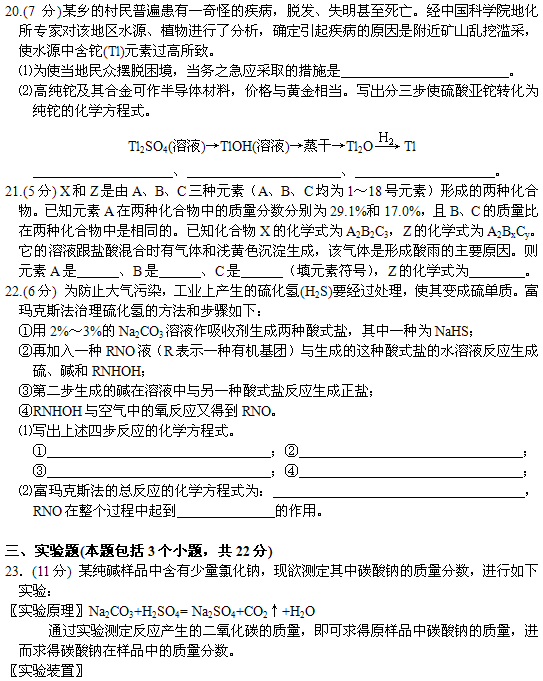 14óлW(xu)|(zh)͌?zi)?f)ِԇ}