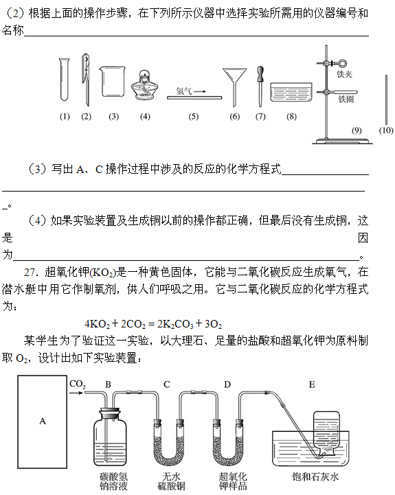 10óлW(xu)|(zh)͌?zi)?f)ِԇ}