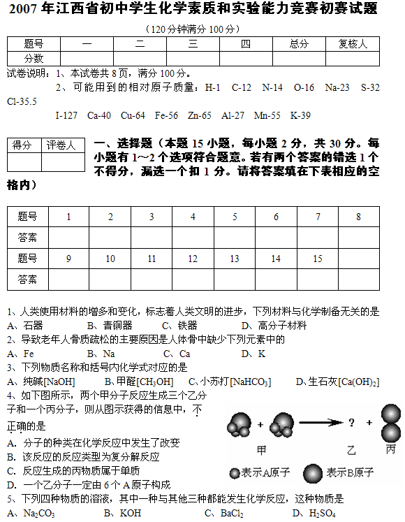 лW(xu)|(zh)͌?zi)ِِԇ}