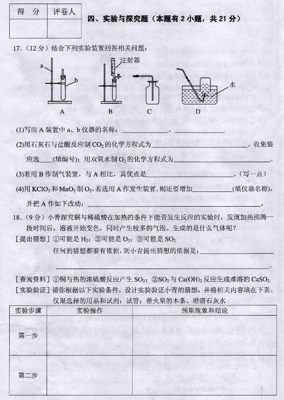 2009V|ʡïгW(xu)ԇW(xu)}