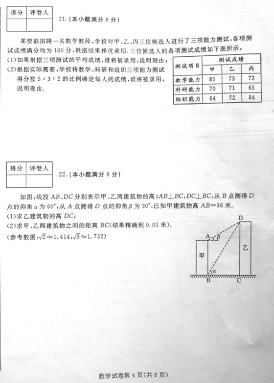 ɹŰ^2009пWԇ}