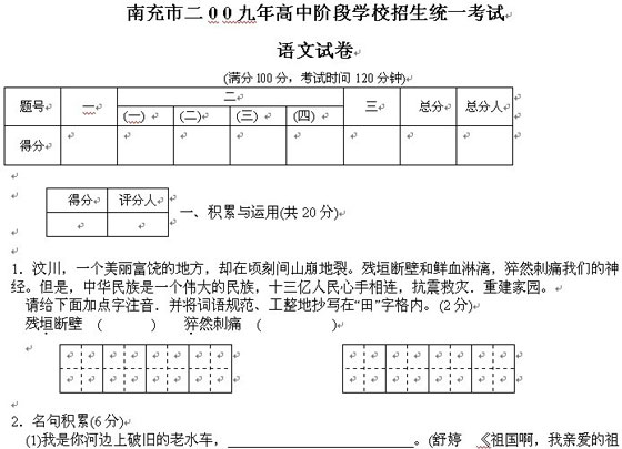 ϳ2009AΌW(xu)Уy(tng)һԇZ}