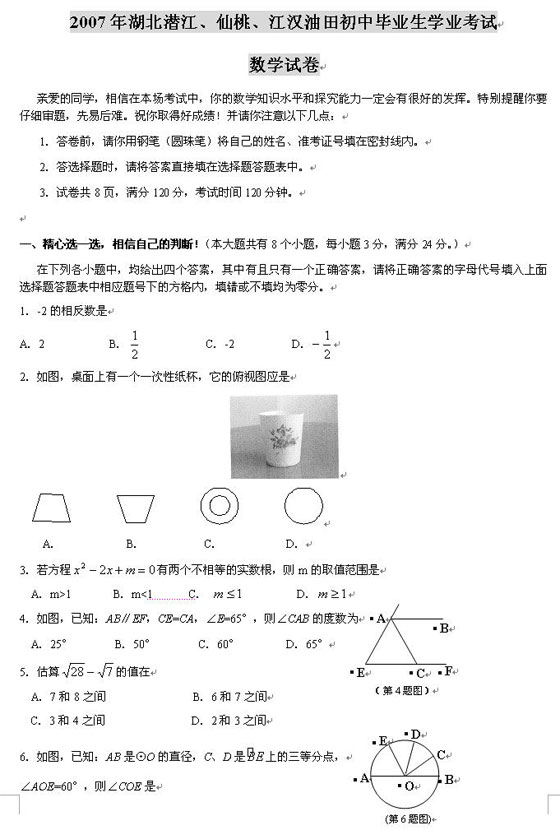 h2007п(sh)W(xu)ԇ