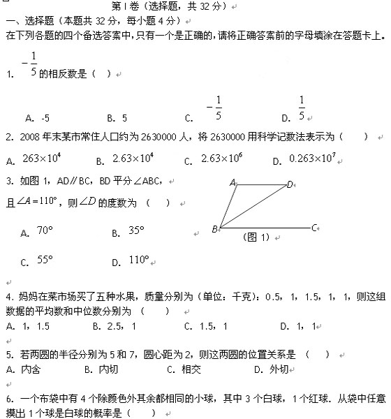 2010걱d^(q)ڶW(xu)ڔ(sh)W(xu)ģMԇ}