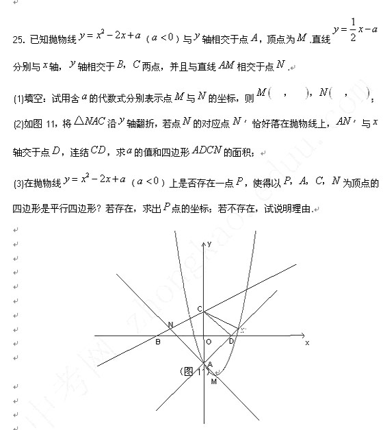 2010걱d^(q)ڶW(xu)ڔ(sh)W(xu)ģMԇ}