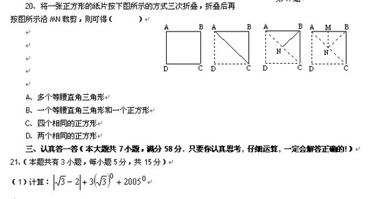 2010п(sh)W(xu)(chung)˼SӖ(xn)ԇ}(1)