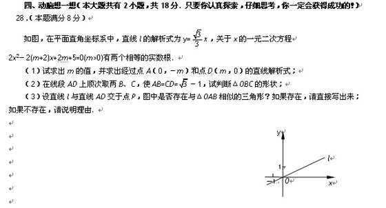 2010п(sh)W(xu)(chung)˼SӖ(xn)ԇ}(2)