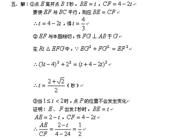 2010п(sh)W(xu)(chung)˼SӖ(xn)ԇ}(3)