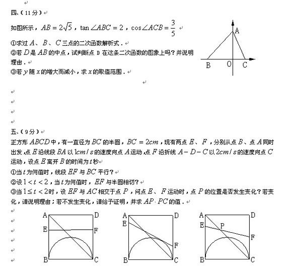 2010п(sh)W(xu)(chung)˼SӖ(xn)ԇ}(3)