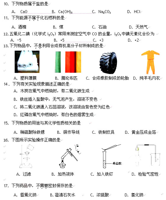 2010걱ӑc^(q)пһW(xu)ԇ