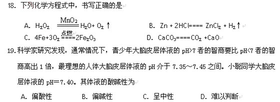 2010걱ӑc^(q)пһW(xu)ԇ