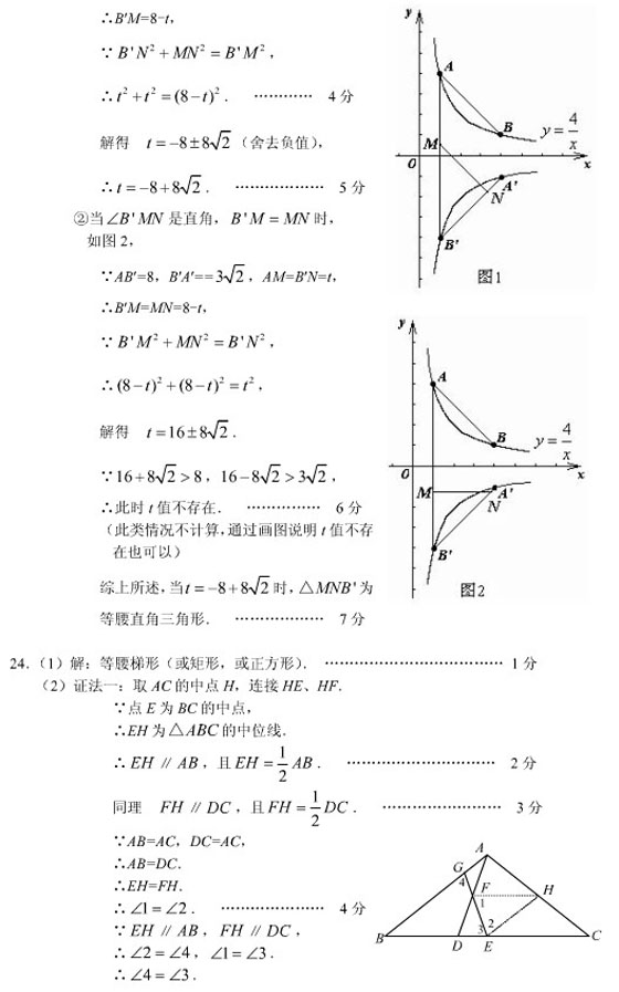 2010걱x^(q)пģ(sh)W(xu)ԇ}