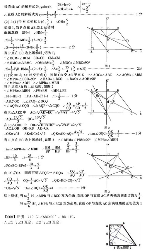 2010п(sh)W(xu)S}100}x(1-10})