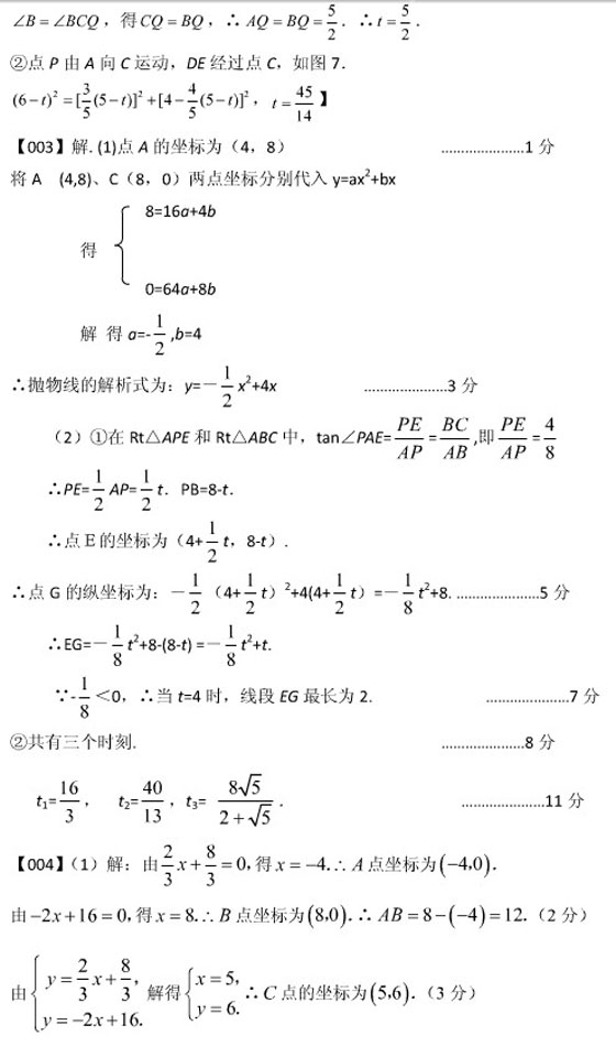 2010п(sh)WS}100}x(1-10})