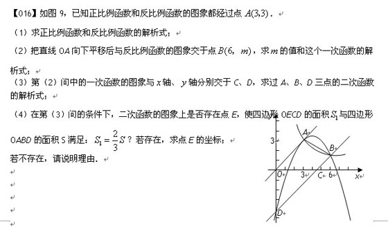 2010п(sh)WS}100}x(11-20})