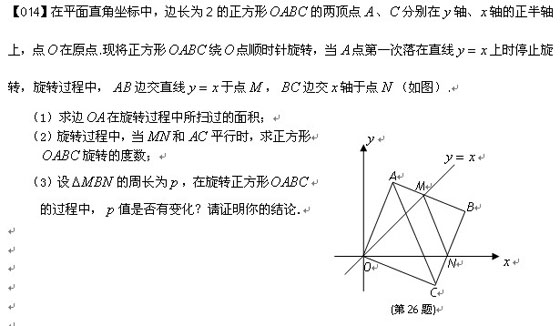 2010п(sh)WS}100}x(11-20})