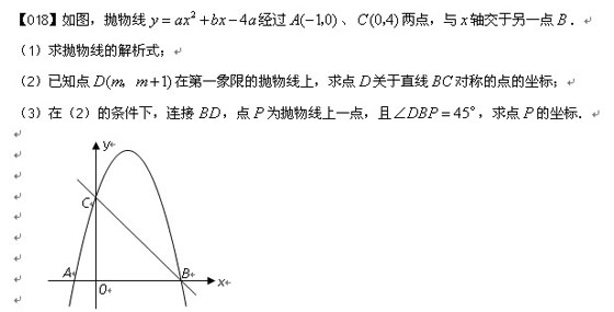 2010п(sh)W(xu)S}100}x(11-20})