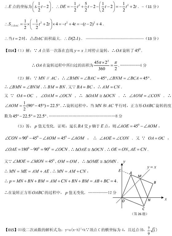 2010п(sh)W(xu)S}100}x(11-20})