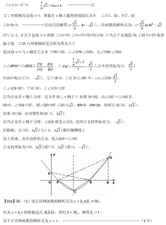 2010п(sh)W(xu)S}100}x(11-20})