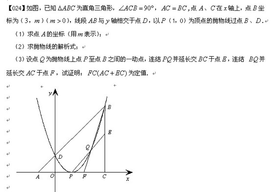 2010п(sh)W(xu)S}100}x(21-30})