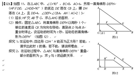 2010п(sh)WS}100}x(21-30})