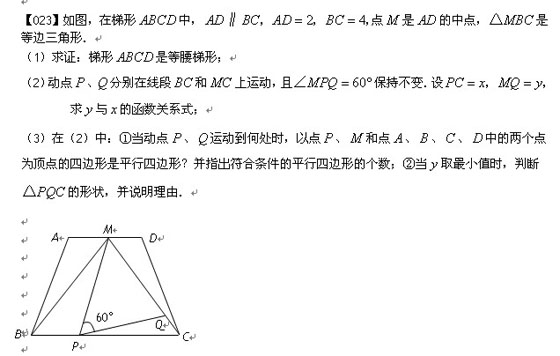 2010п(sh)W(xu)S}100}x(21-30})