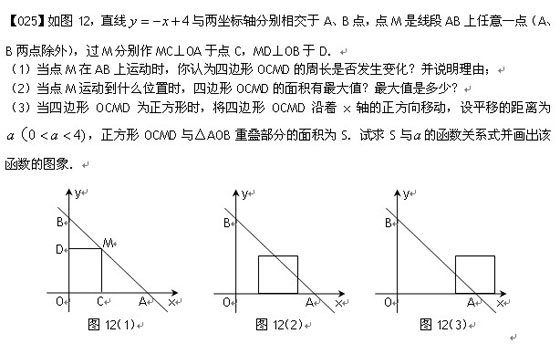 2010п(sh)WS}100}x(21-30})