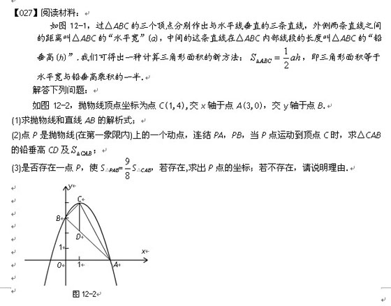 2010п(sh)W(xu)S}100}x(21-30})