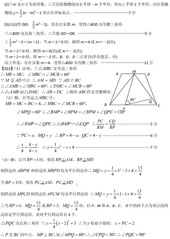 2010п(sh)W(xu)S}100}x(21-30})